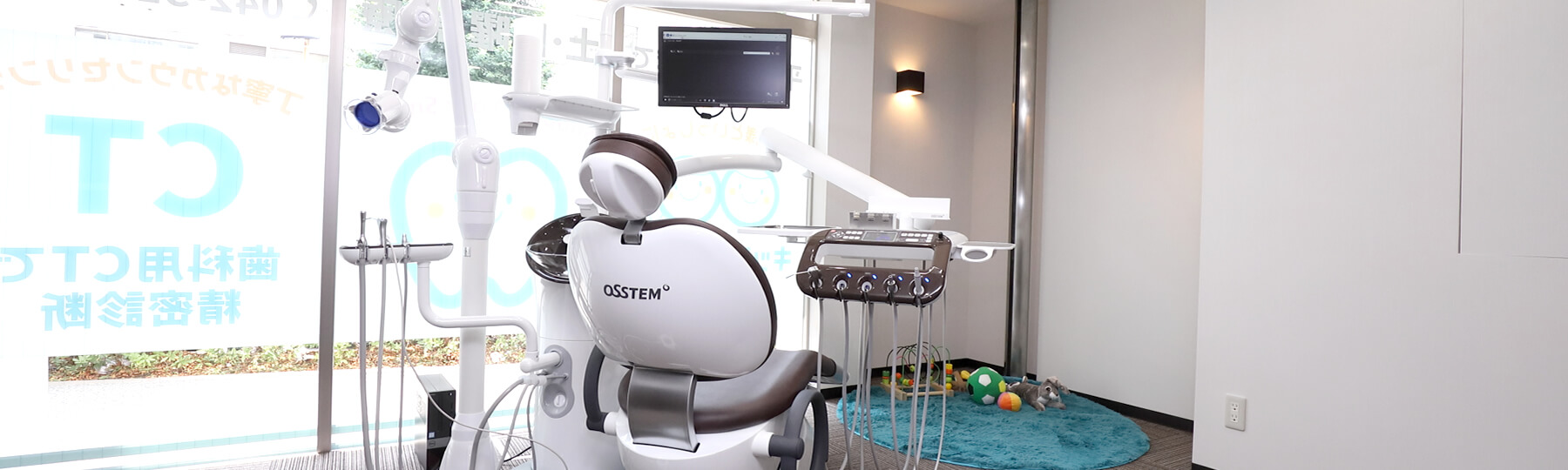 JUN歯科クリニック東府中