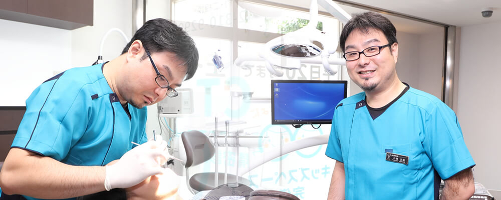 JUN歯科クリニック東府中 院長 小林 正和